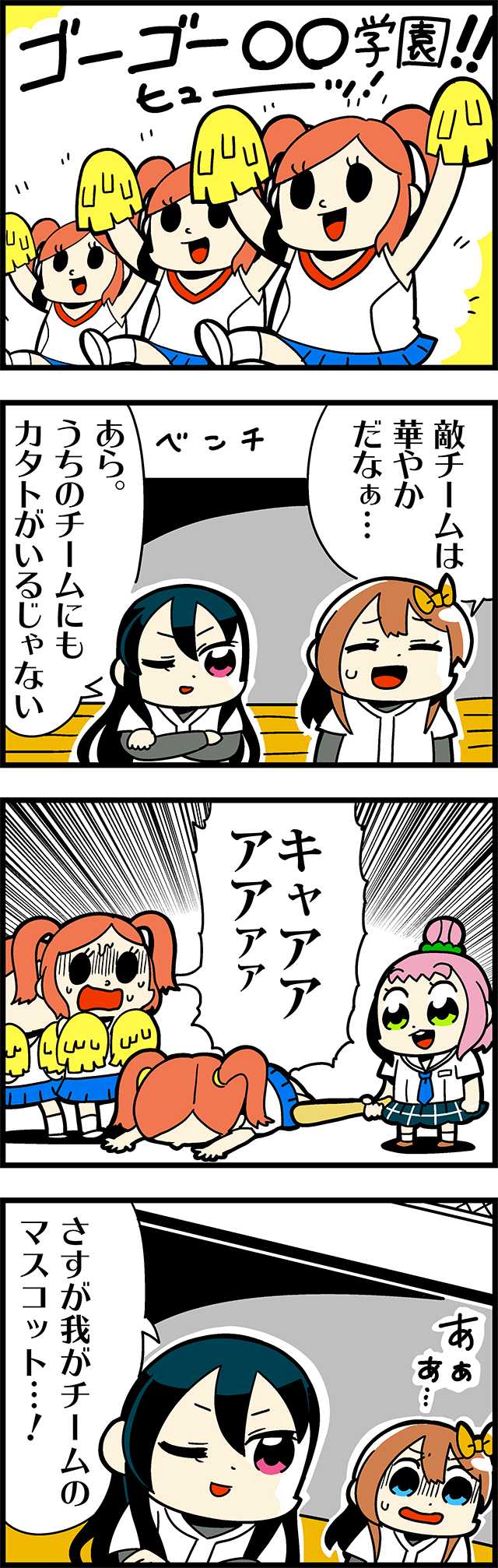 arihara tsubasa, hiiragi kotoha, and ikusa katato (cinderella series and 1 more) drawn by bkub