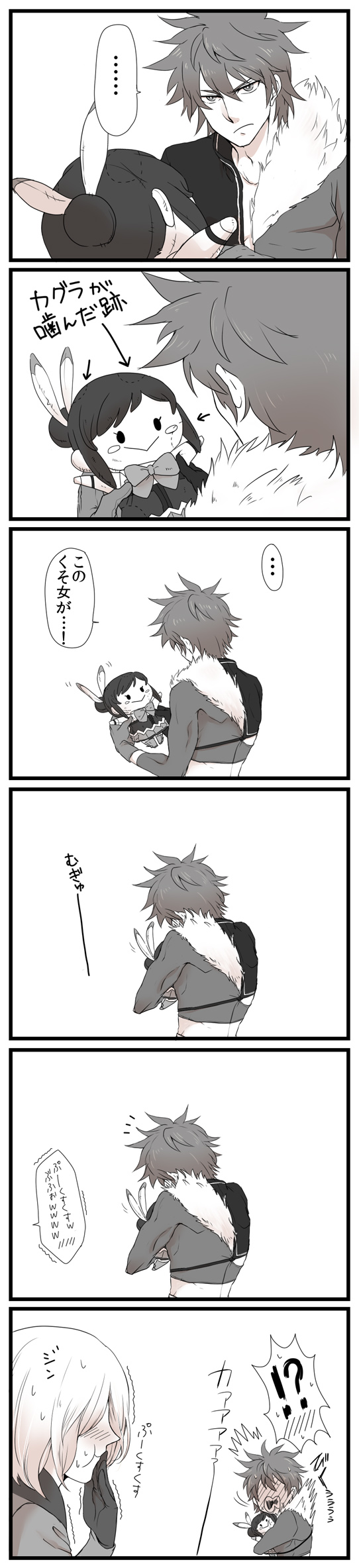 jin musou, mikono suzushiro, and kagura demuri (aquarion and 1 more) drawn by abiyka