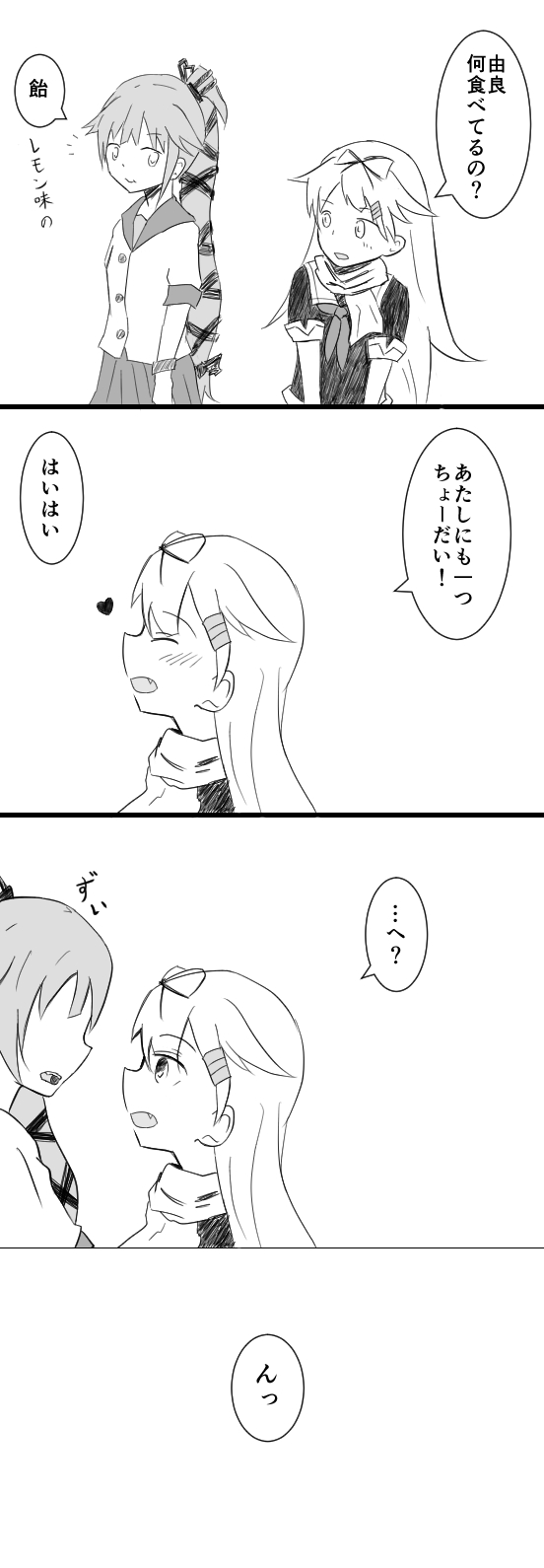 yuudachi, yuudachi kai ni, and yura (kantai collection) drawn by haineko_(kuusou_shifuto)