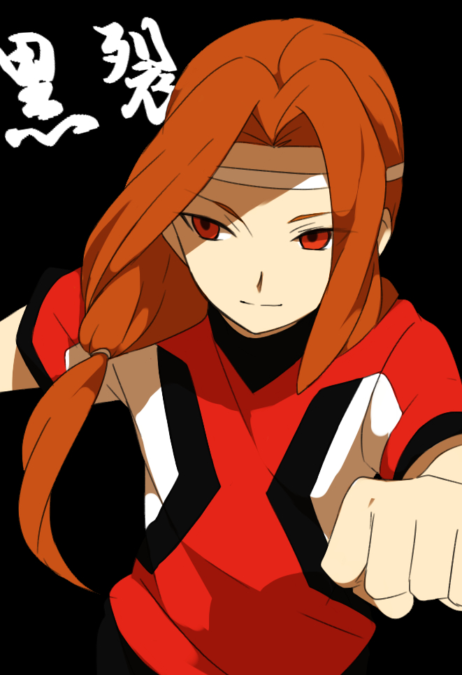 kurosaki makoto (inazuma eleven and 2 more) drawn by sekina