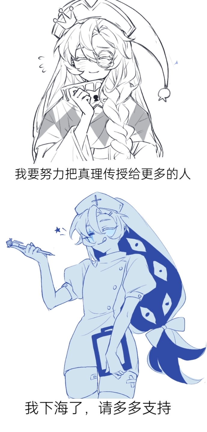 shadow milk cookie (cookie run and 1 more) drawn by yinanhanbao
