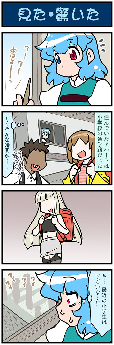 tatara kogasa, seki oriko, akino miyo, and tateuri makoto (touhou and 1 more) drawn by mizuki_hitoshi