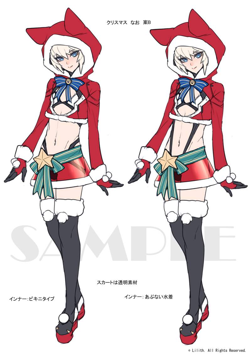 homare nao (taimanin and 1 more) drawn by ban!_(bansankan)