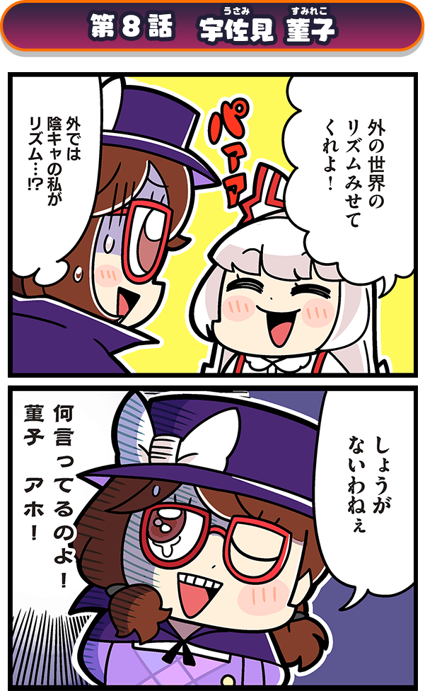 fujiwara no mokou and usami sumireko (touhou and 1 more) drawn by bkub