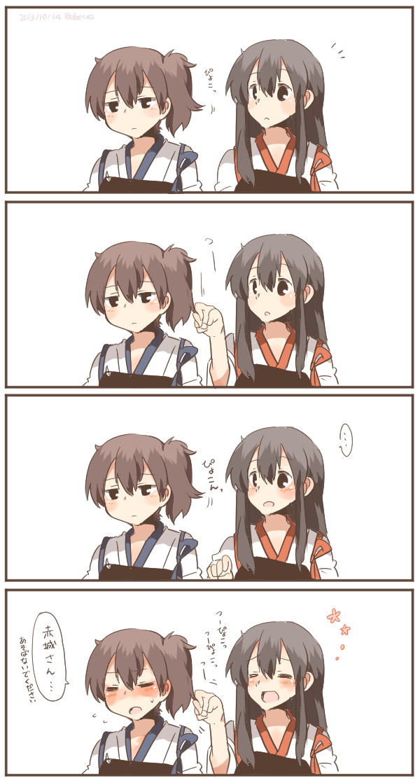 kaga and akagi (kantai collection) drawn by rebecca_(keinelove)