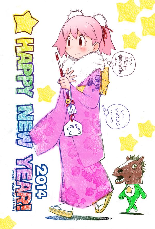 keroro and hinata natsumi (keroro gunsou) drawn by yoshizaki_mine