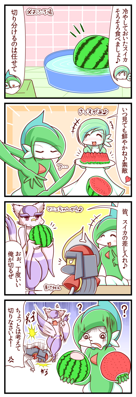 gardevoir, gallade, bisharp, and mienshao (pokemon) drawn by sougetsu_(yosinoya35)