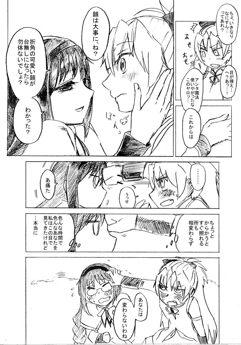 akemi homura and sakura kyoko (mahou shoujo madoka magica) drawn by danaka