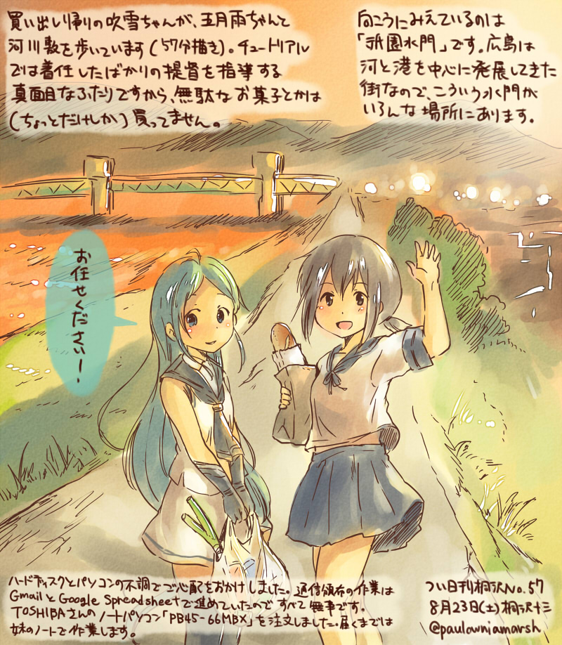 fubuki and samidare (kantai collection) drawn by kirisawa_juuzou