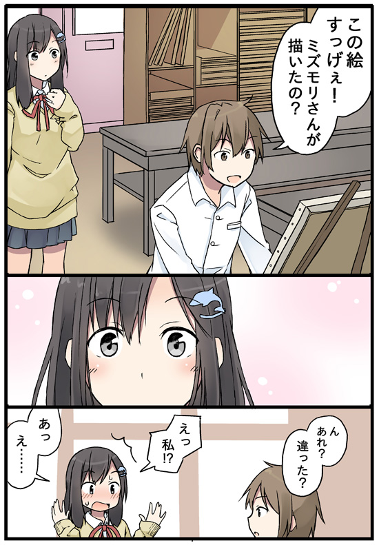 oosaki minato and minato aya (original) drawn by niichi_(komorebi-palette)