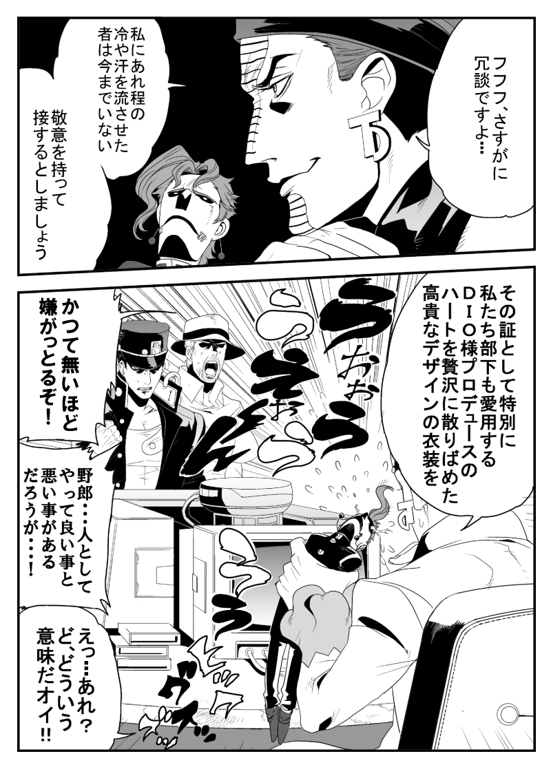 joseph joestar, kujo jotaro, and terence t. d'arby (jojo no kimyou na bouken and 1 more) drawn by shirano