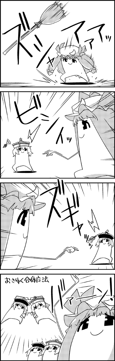 patchouli knowledge, lunasa prismriver, and merlin prismriver (touhou and 1 more) drawn by tani_takeshi