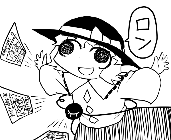 komeiji koishi and blue-eyes white dragon (touhou and 1 more) drawn by nicetack