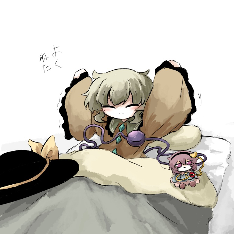 komeiji koishi and komeiji satori (touhou) drawn by heripantomorrow