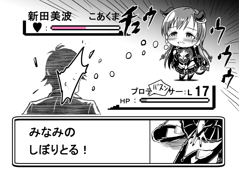 producer and nitta minami (pokemon and 2 more) drawn by kuboken
