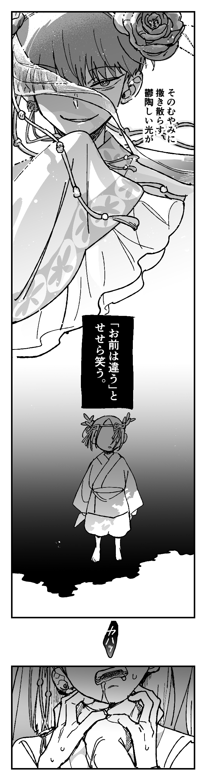 hoozuki and hakutaku (hoozuki no reitetsu) drawn by genkaida