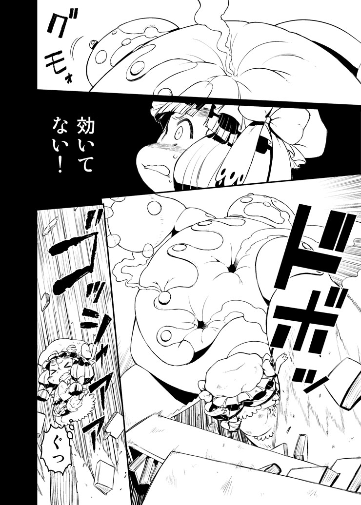 patchouli knowledge (touhou) drawn by abua