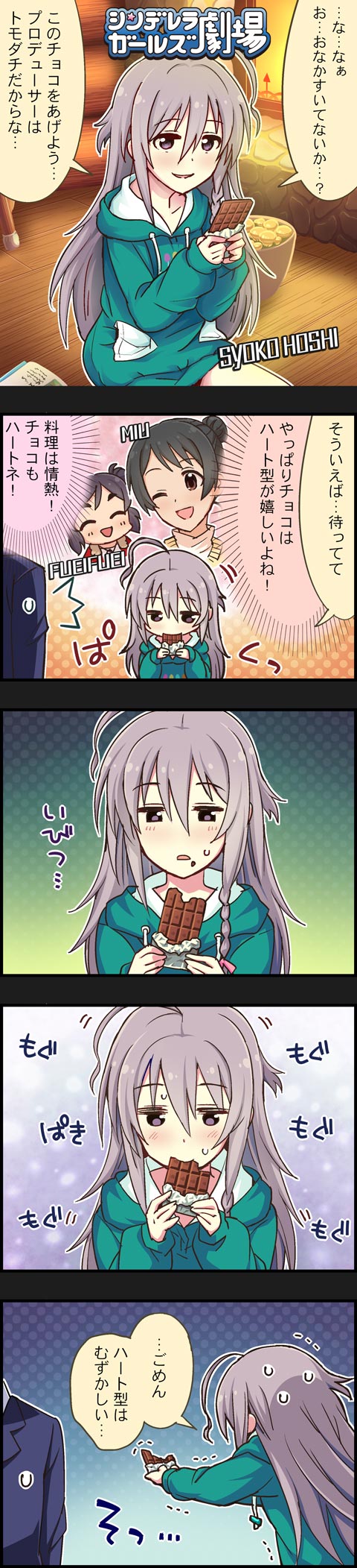 producer, hoshi syoko, yao fueifuei, and yaguchi miu (idolmaster and 2 more)