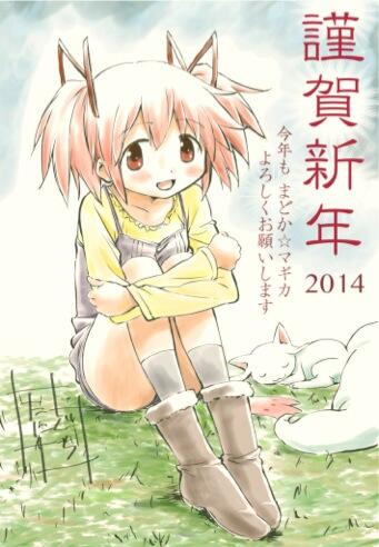 kaname madoka and kyubey (mahou shoujo madoka magica) drawn by taniguchi_jun'ichirou