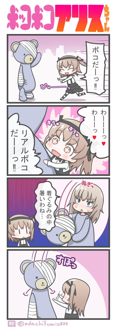 itsumi erika, shimada arisu, and boko (girls und panzer) drawn by adachi_fumio