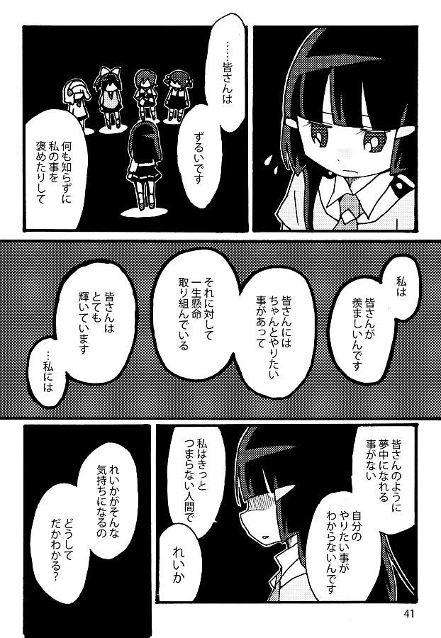 midorikawa nao, kise yayoi, aoki reika, hino akane, and hoshizora miyuki (precure and 1 more) drawn by yuzuno_nana