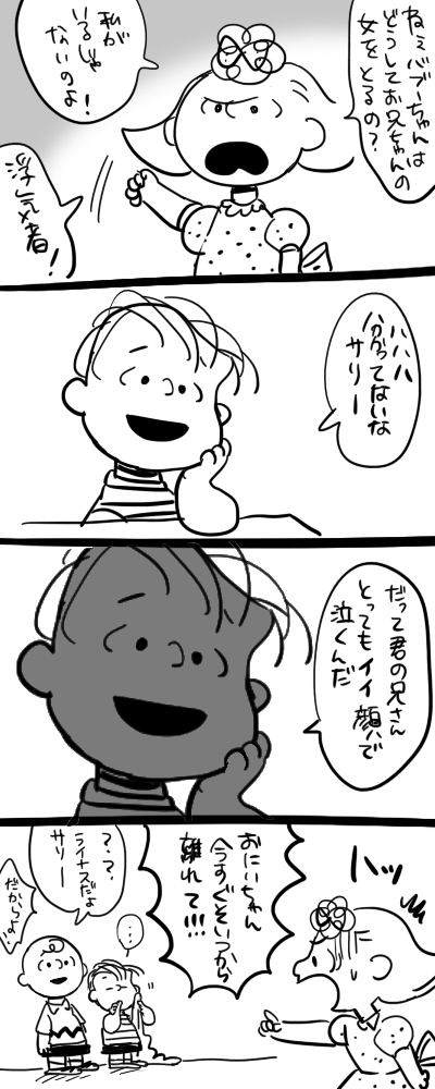 charlie brown, linus van pelt, and sally brown (peanuts) drawn by uriko_(botannabe)