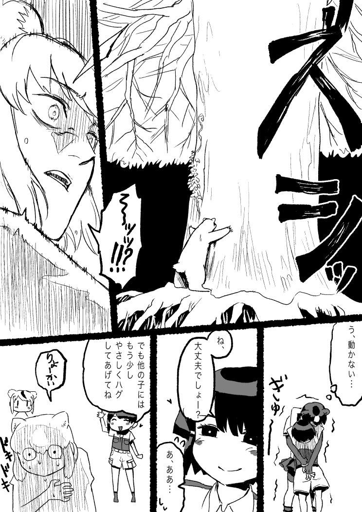captain, brown bear, and golden snub-nosed monkey (kemono friends and 1 more) drawn by kishida_shiki