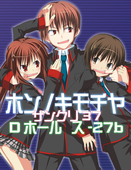 natsume rin, naoe riki, and natsume kyousuke (little busters!) drawn by galore