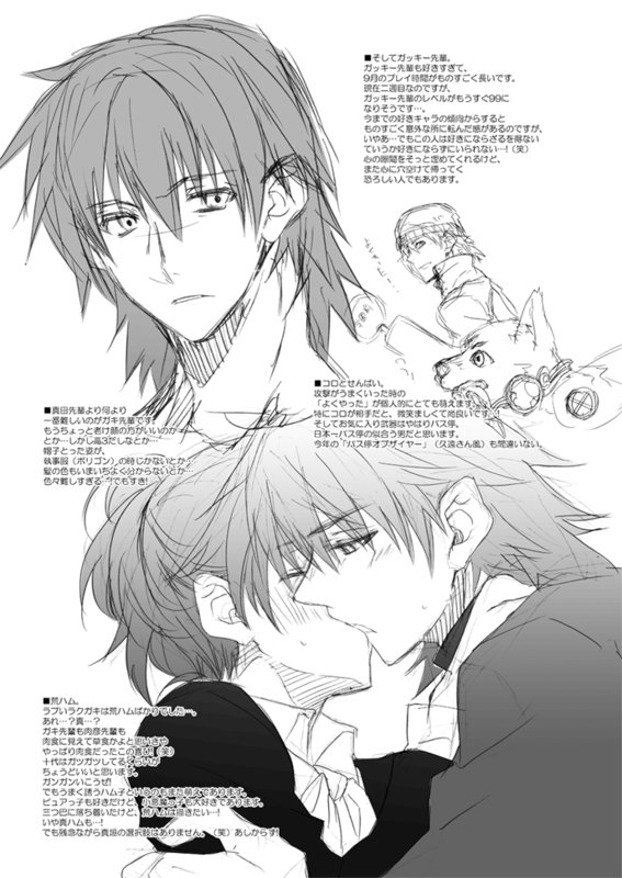 shiomi kotone, aragaki shinjirou, and koromaru (persona and 2 more) drawn by trough_shell