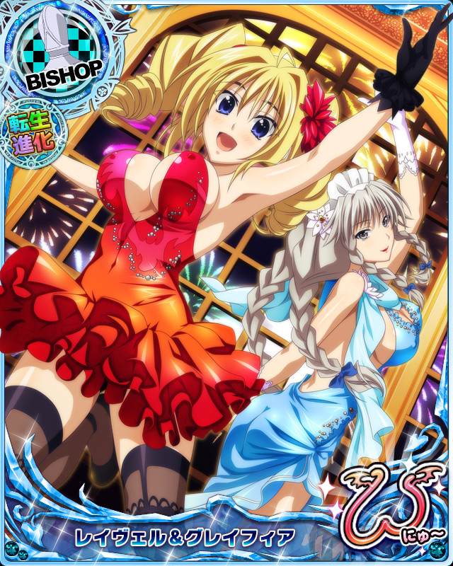 grayfia lucifuge and ravel phenex (high school dxd and 1 more)