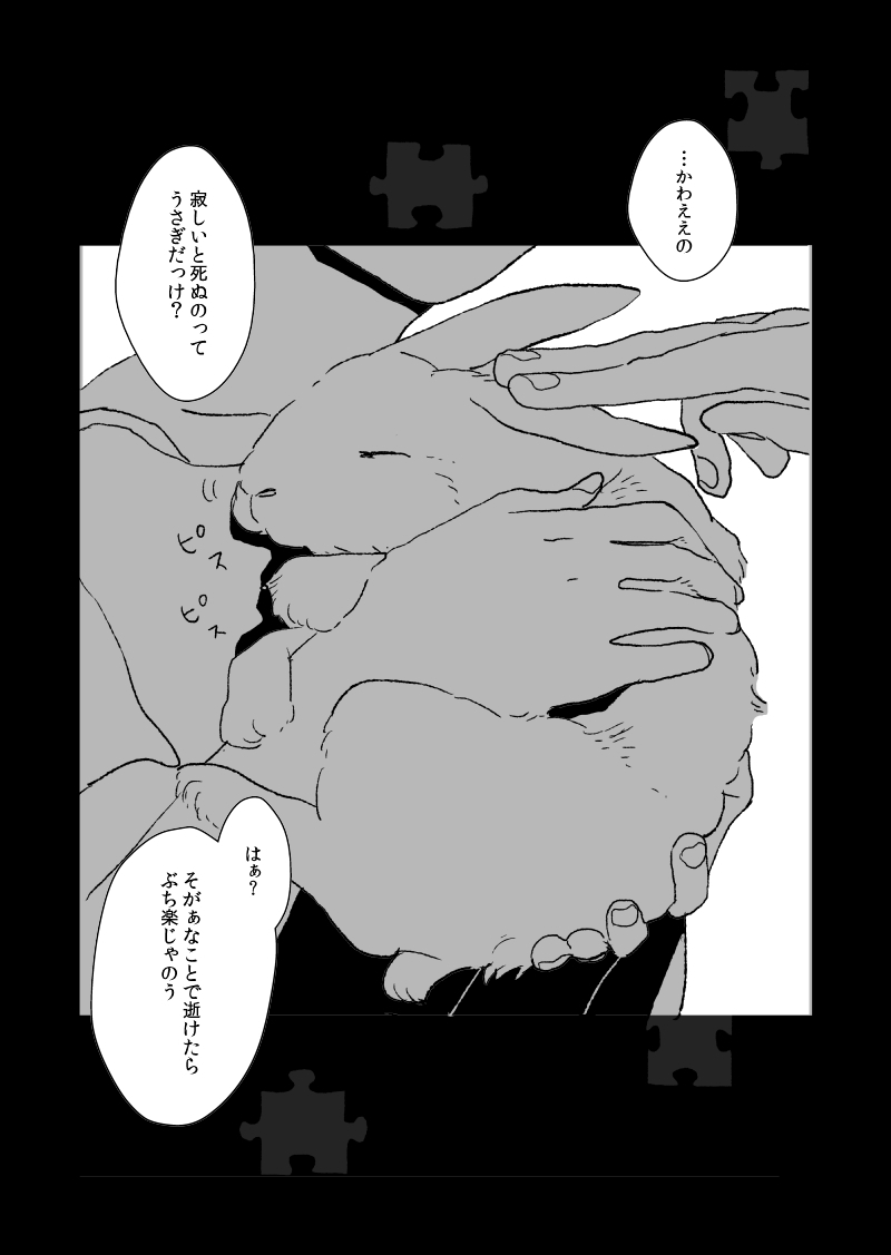 original drawn by yamauta