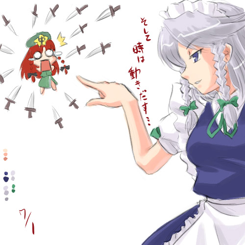 izayoi sakuya and hong meiling (touhou) drawn by sasuke_(sasuke_no_sato)