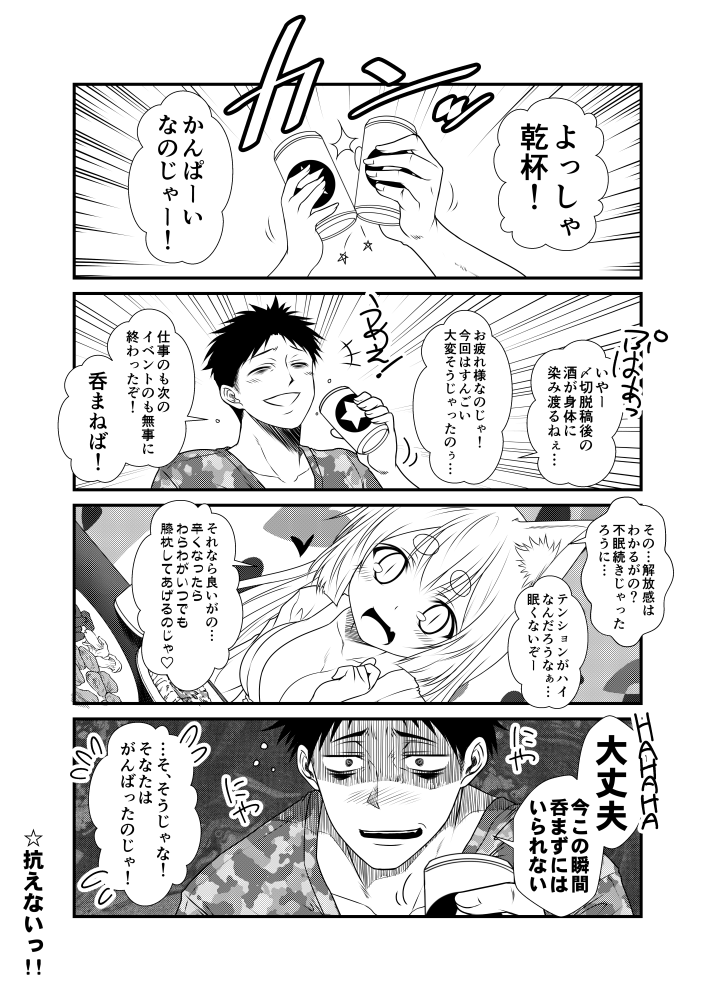 kohaku and sagara kazuto (original) drawn by yua_(checkmate)
