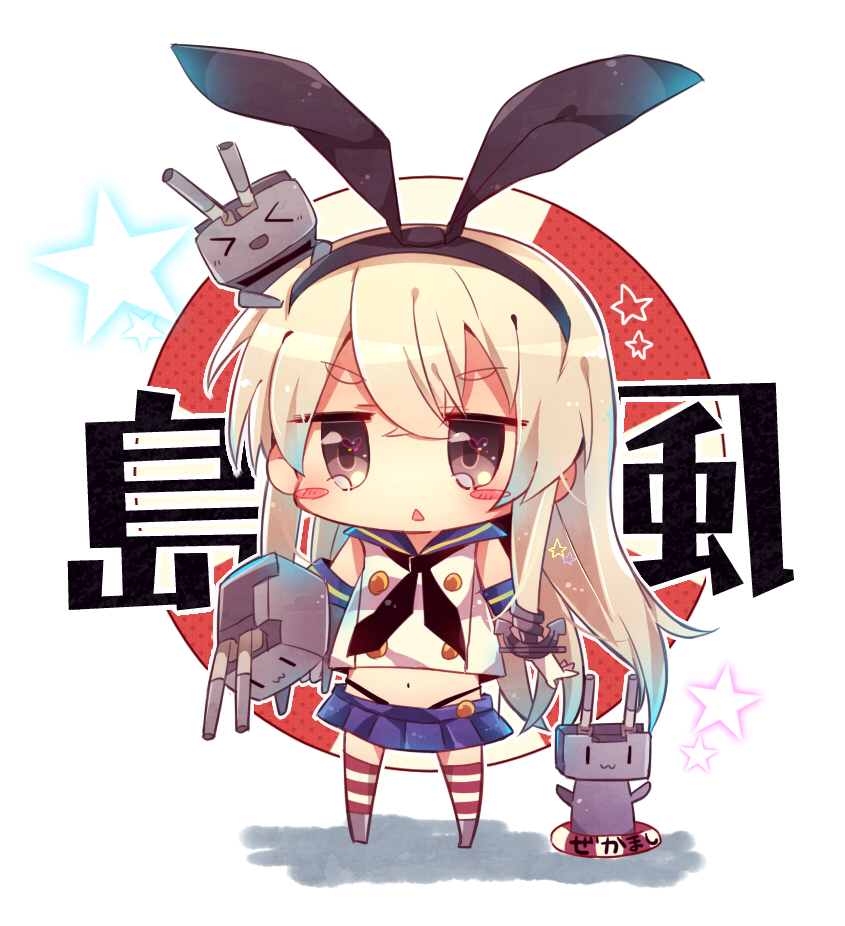 shimakaze and rensouhou-chan (kantai collection) drawn by mikomikko