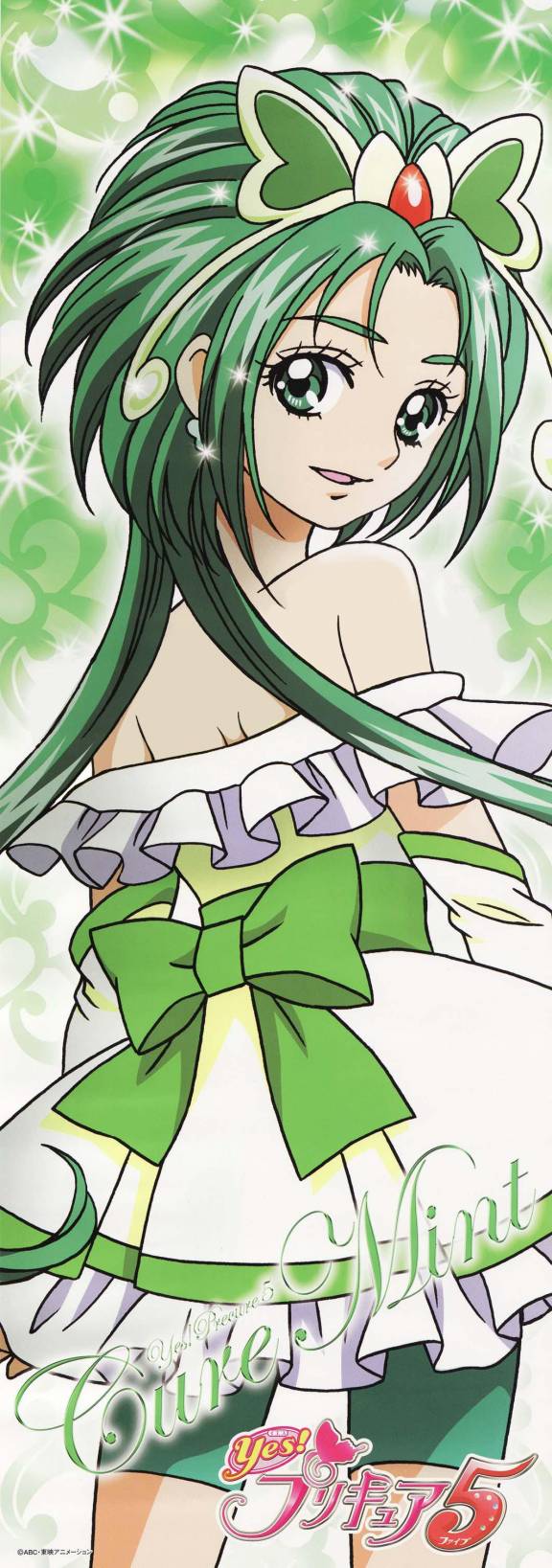 akimoto komachi and cure mint (precure and 1 more)