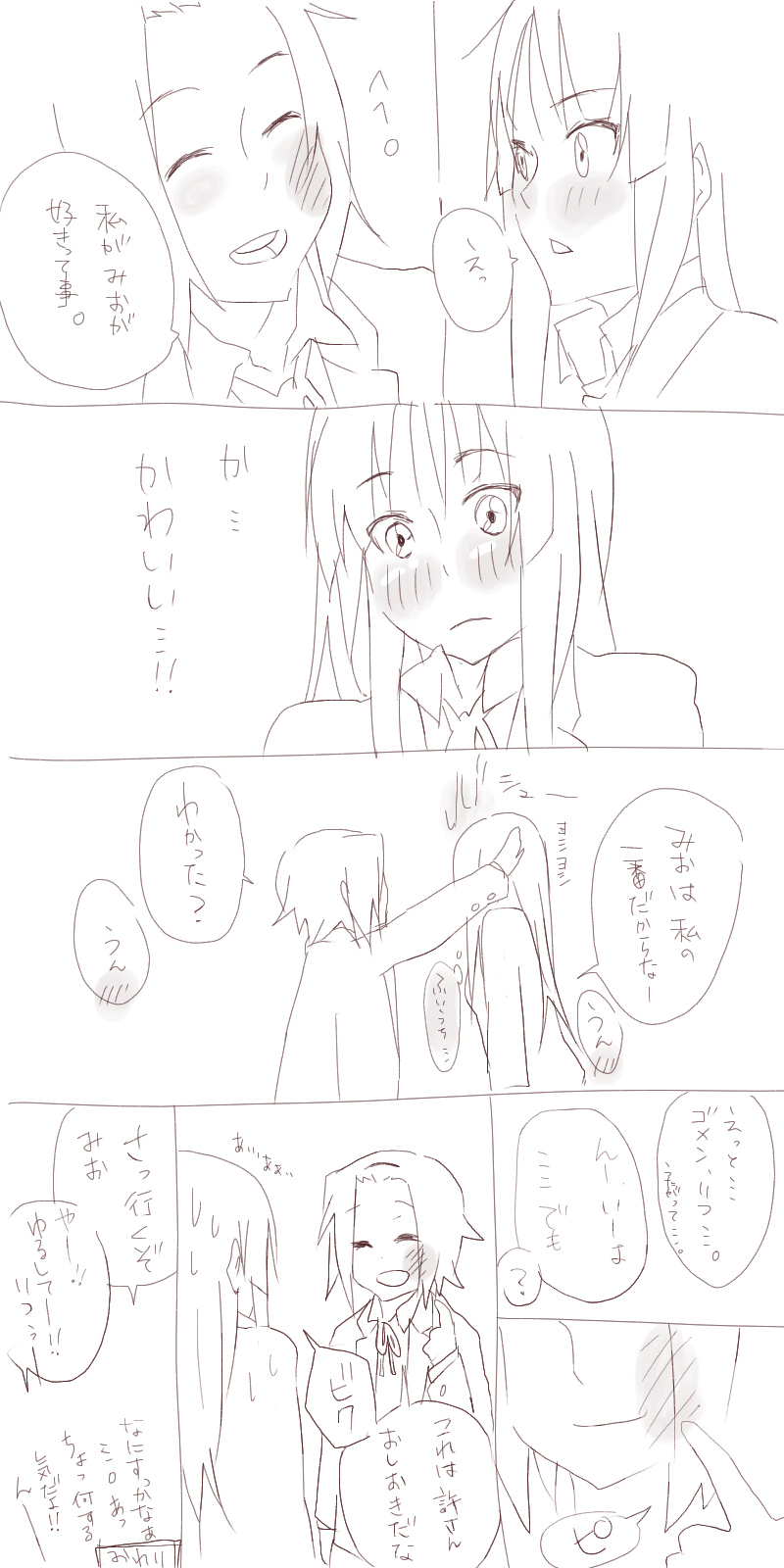 akiyama mio and tainaka ritsu (k-on!) drawn by miyo_(aenmix)
