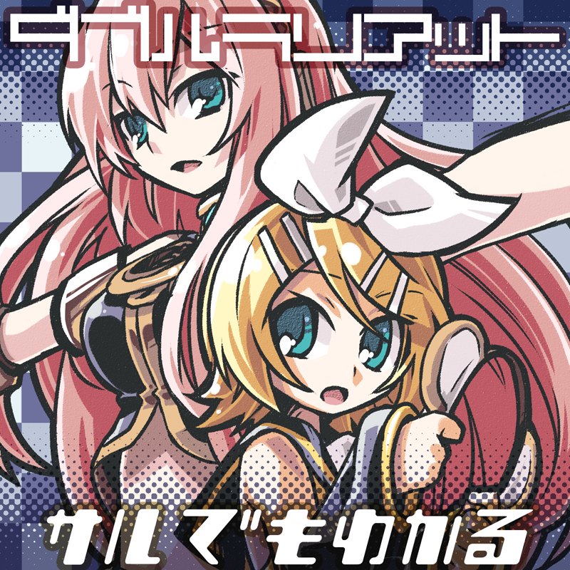 kagamine rin and megurine luka (vocaloid) drawn by negi_(ulog'be)