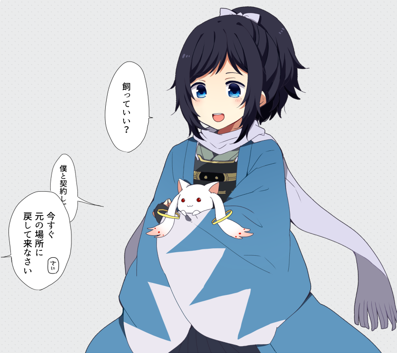 kyubey and yamato-no-kami yasusada (mahou shoujo madoka magica and 1 more) drawn by uguisu_mochi_(ykss35)