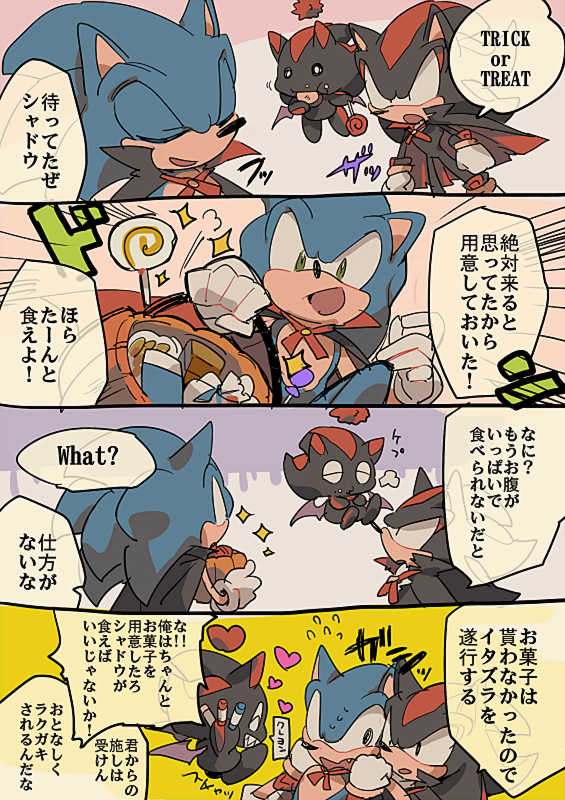 sonic the hedgehog, shadow the hedgehog, dark chao, and shadow chao (sonic) drawn by aoki_(fumomo)