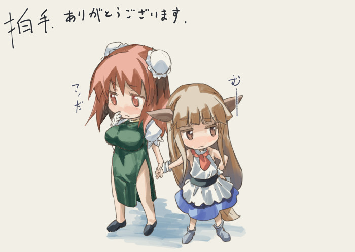 ibuki suika and ibaraki kasen (touhou) drawn by yohane