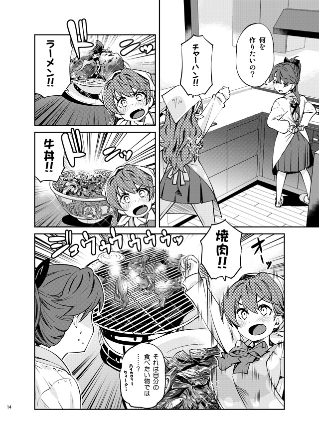 houshou, naganami, and taketatsu ayana (kantai collection) drawn by imu_sanjo