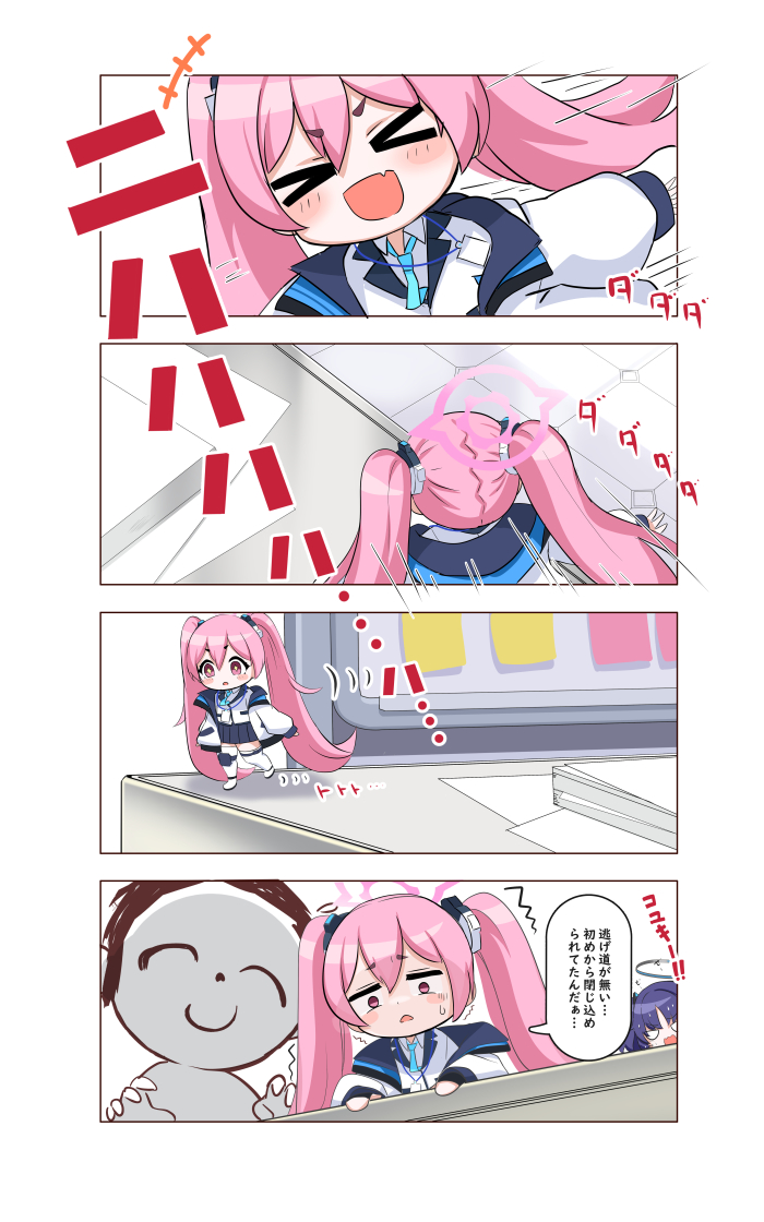 sensei, yuuka, doodle sensei, and koyuki (blue archive) drawn by o_(rakkasei)