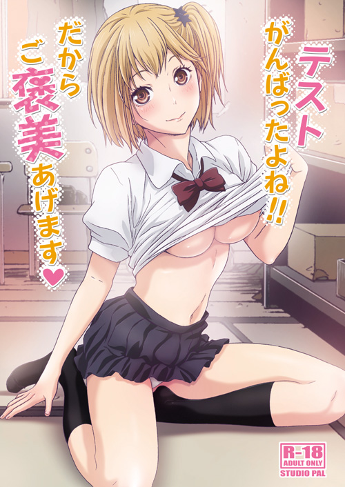 yachi hitoka (haikyuu!! and 1 more) drawn by nanno_koto