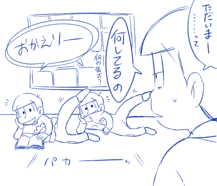 matsuno osomatsu, matsuno ichimatsu, and matsuno jyushimatsu (osomatsu and 1 more) drawn by osmt365