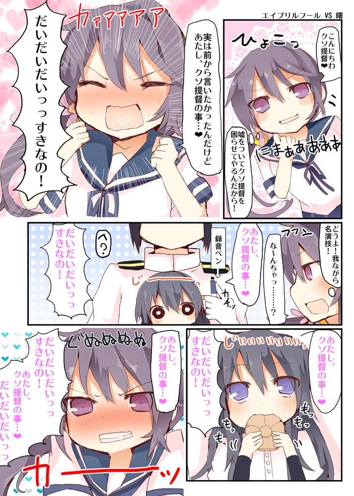 admiral, akebono, and asashio (kantai collection) drawn by matsushita_yuu