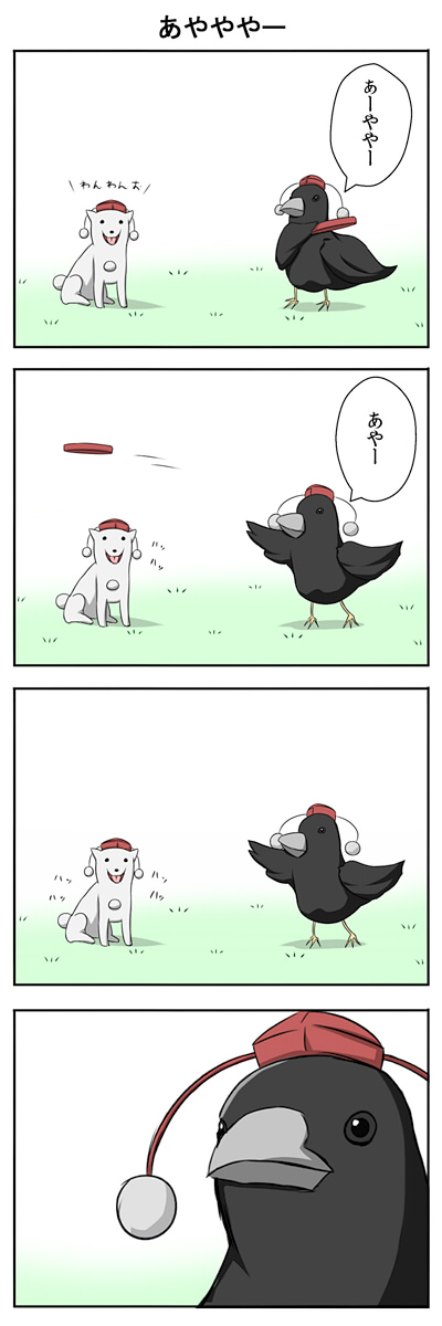 shameimaru aya and inubashiri momiji (touhou) drawn by karamoneeze