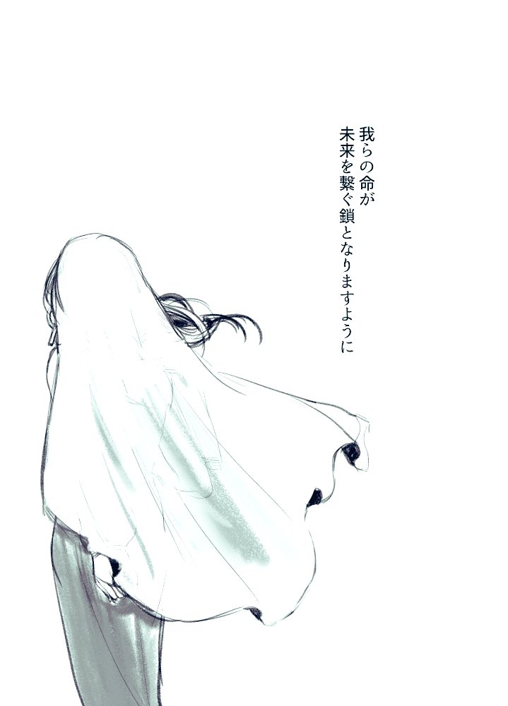 siduri (fate and 1 more) drawn by hashiba