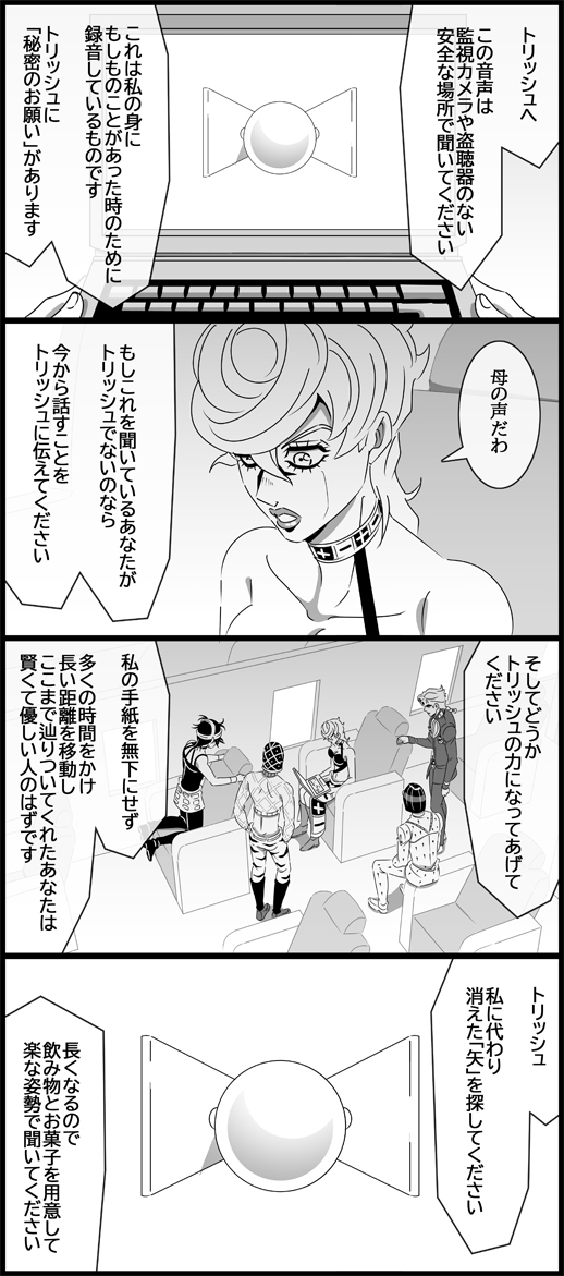 giorno giovanna, bruno bucciarati, guido mista, narancia ghirga, and trish una (jojo no kimyou na bouken and 1 more) drawn by utano