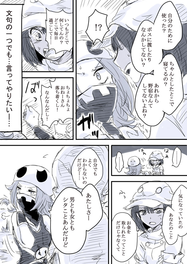 aether foundation employee and team skull grunt (pokemon and 1 more) drawn by unya