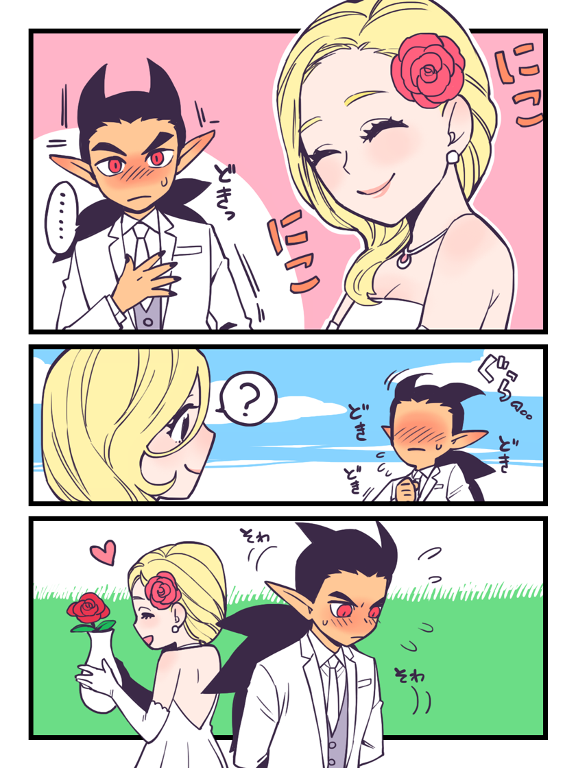 sidoh and female builder (dragon quest and 1 more) drawn by asuka_(pixiv3381855)